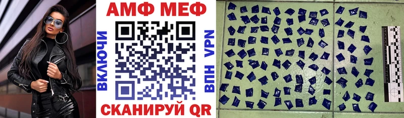 АМФ 98%  Южа 