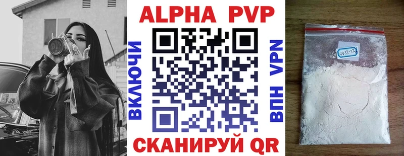 купить закладку Южа A PVP крисы CK