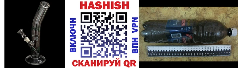 Гашиш гарик  Южа 