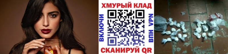Героин VHQ  купить   Южа 