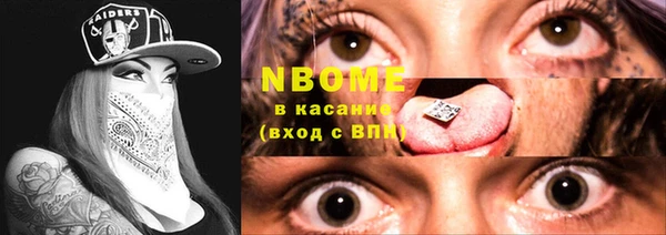 spice Навашино
