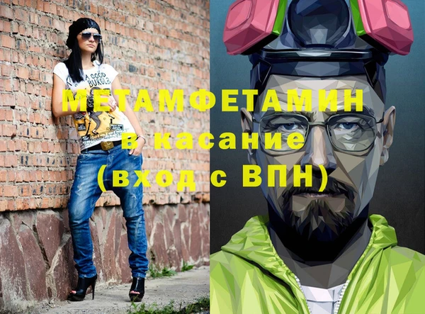 сатива Надым
