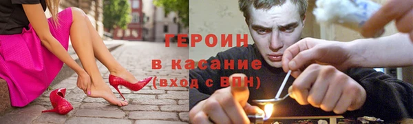 марихуана Наволоки
