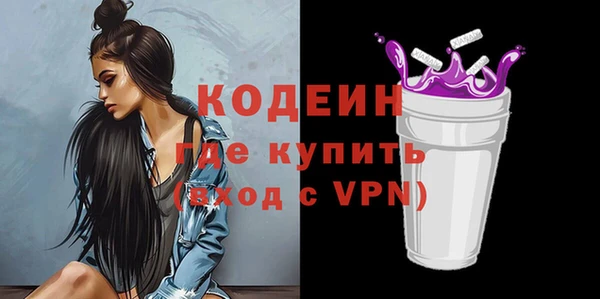 spice Навашино