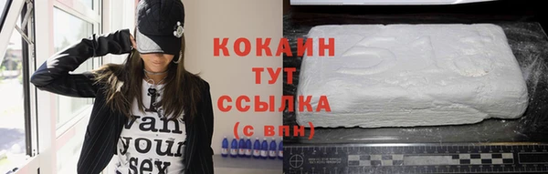 марихуана Наволоки