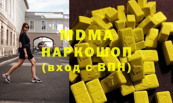 spice Навашино