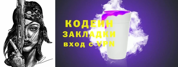 сатива Надым