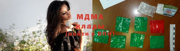 spice Навашино