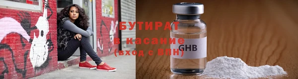 марихуана Наволоки