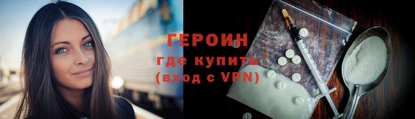 марихуана Наволоки
