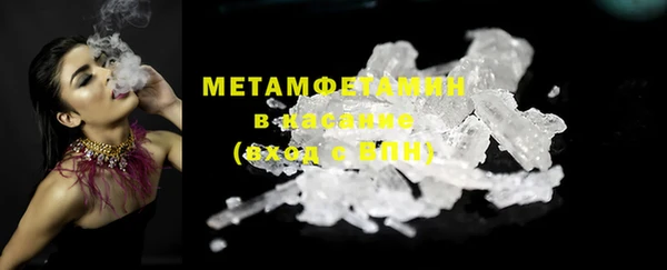 марихуана Наволоки
