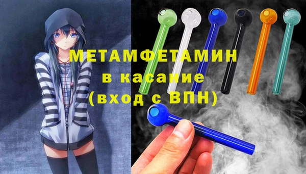 spice Навашино