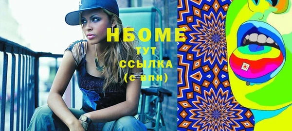 spice Навашино