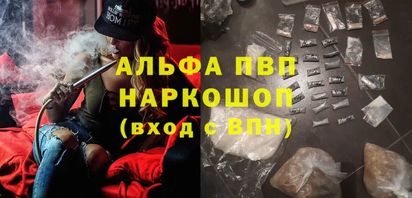 spice Навашино