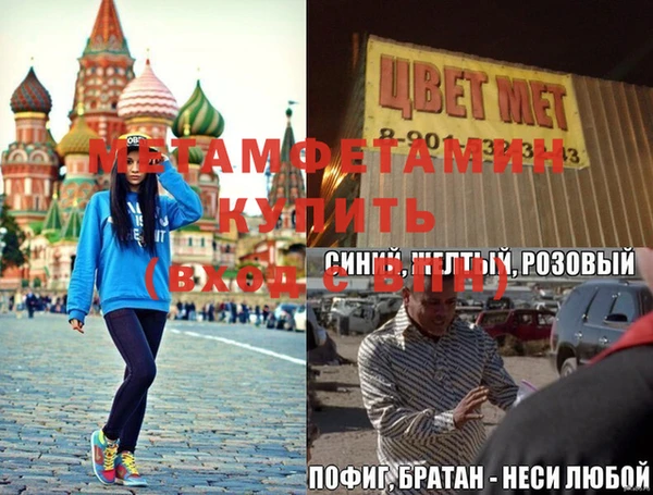 spice Навашино