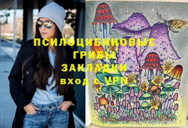 марихуана Наволоки