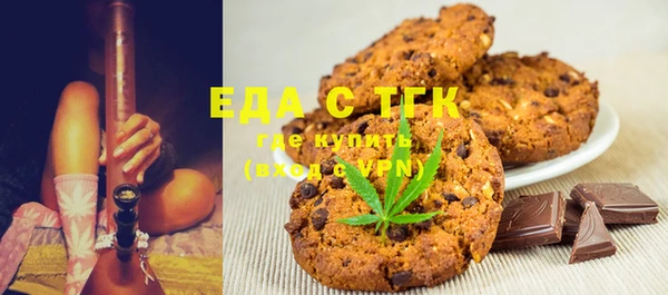 spice Навашино