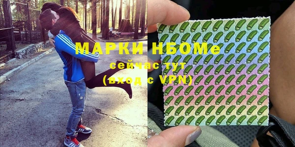 марихуана Наволоки