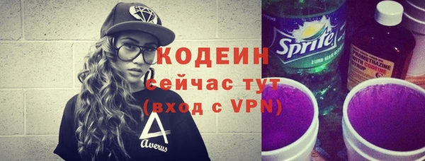 spice Навашино