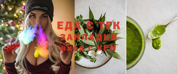 сатива Надым
