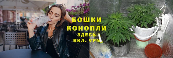 марихуана Наволоки