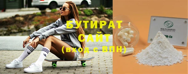 spice Навашино