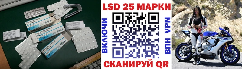 мега ссылки  Южа  ЛСД экстази кислота 