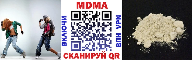 МДМА VHQ  продажа наркотиков  MEGA ONION  Южа 