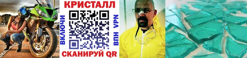 Первитин мет  Южа 