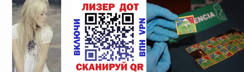 купить наркотик  Южа  Марки 25I-NBOMe 1,5мг 