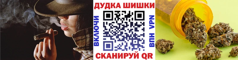 KRAKEN вход  даркнет сайт  Южа  Канабис Bruce Banner 